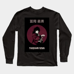 Tomioka Giyu Long Sleeve T-Shirt